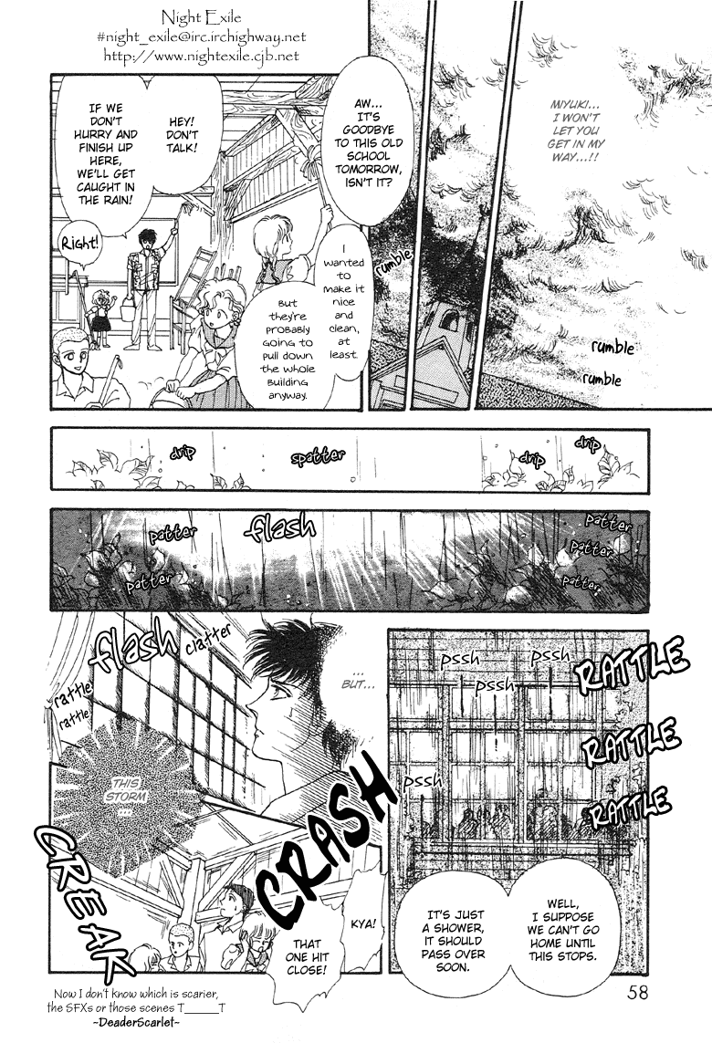Reikan Shouhou Kabushikigaisha Chapter 8.2 page 24 - Chapter 8 v2 : The Wind's Seal