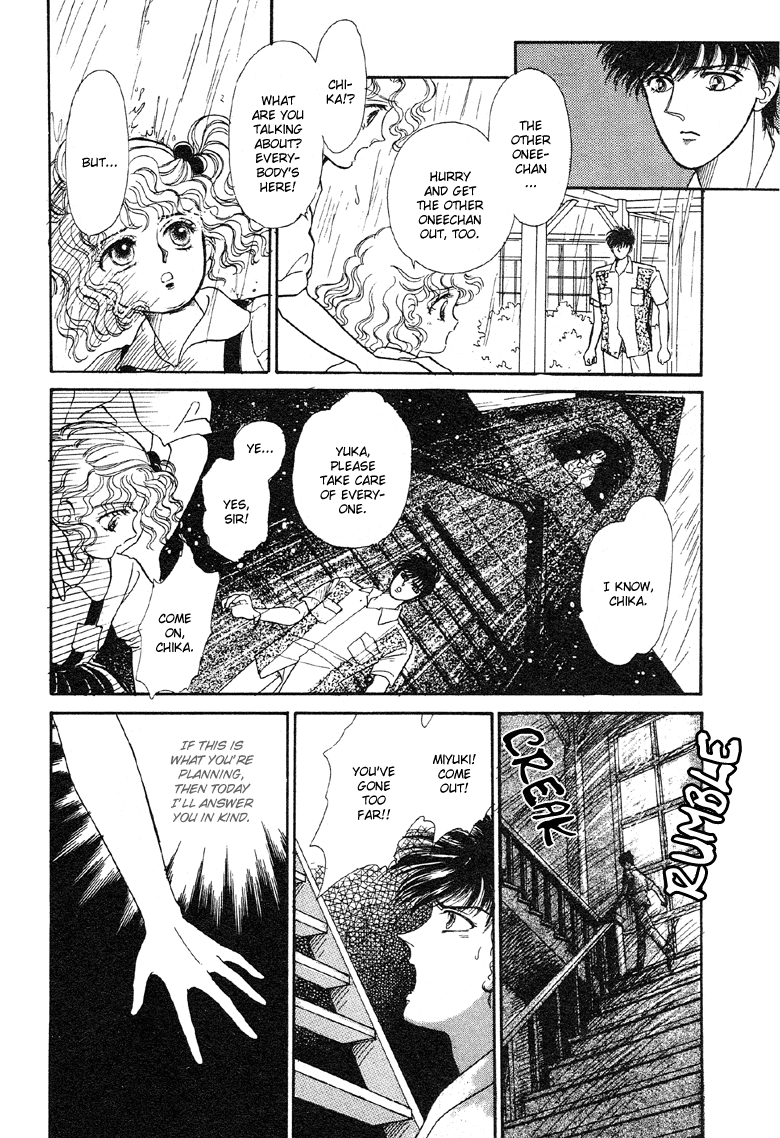 Reikan Shouhou Kabushikigaisha Chapter 8.2 page 26 - Chapter 8 v2 : The Wind's Seal