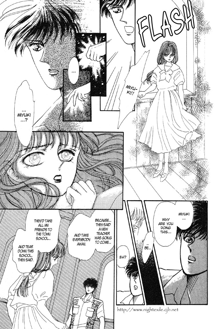 Reikan Shouhou Kabushikigaisha Chapter 8.2 page 27 - Chapter 8 v2 : The Wind's Seal
