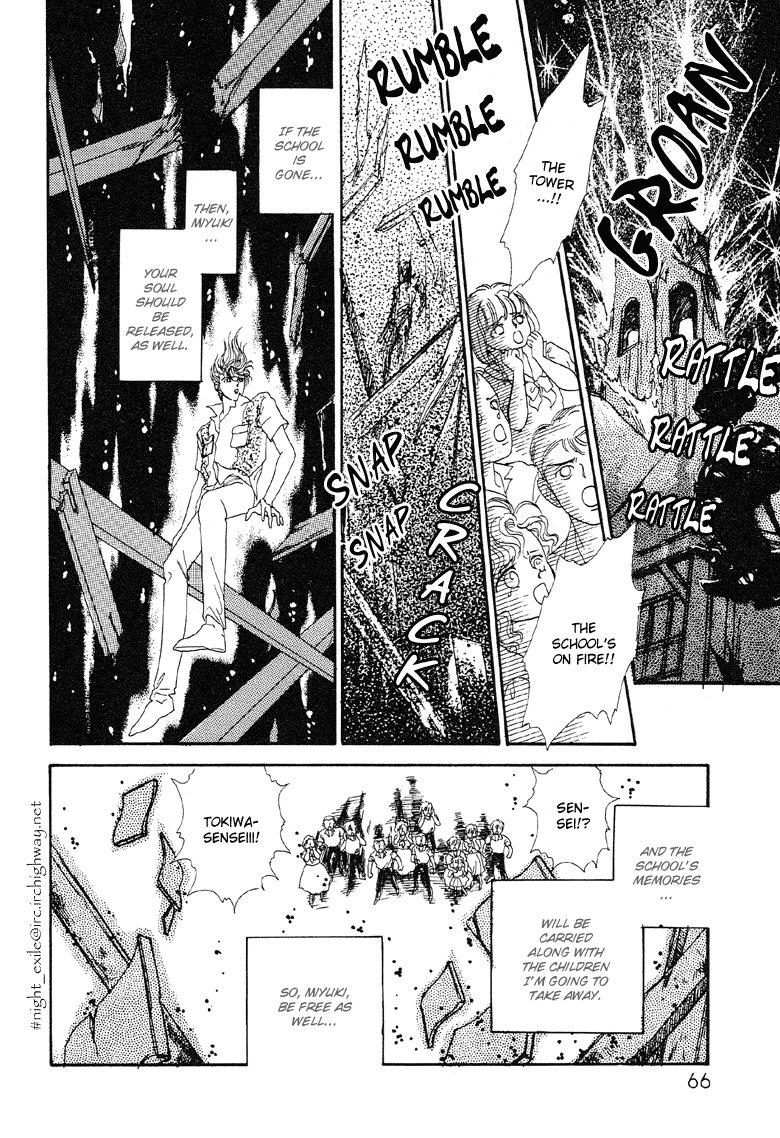Reikan Shouhou Kabushikigaisha Chapter 8.2 page 32 - Chapter 8 v2 : The Wind's Seal