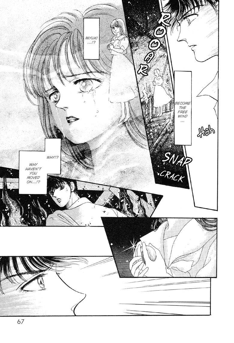 Reikan Shouhou Kabushikigaisha Chapter 8.2 page 33 - Chapter 8 v2 : The Wind's Seal