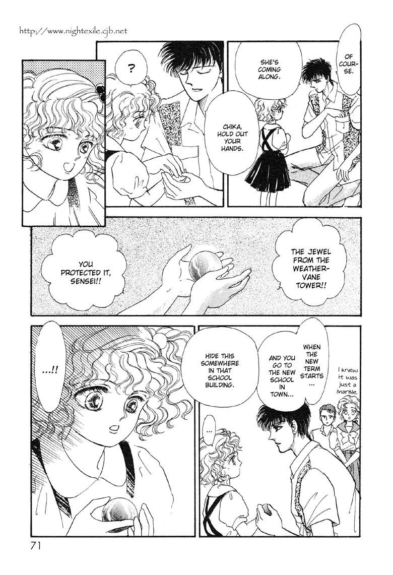 Reikan Shouhou Kabushikigaisha Chapter 8.2 page 37 - Chapter 8 v2 : The Wind's Seal