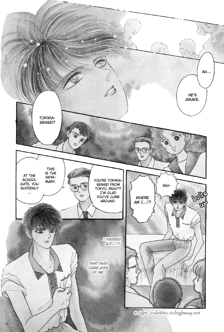 Reikan Shouhou Kabushikigaisha Chapter 8.2 page 6 - Chapter 8 v2 : The Wind's Seal