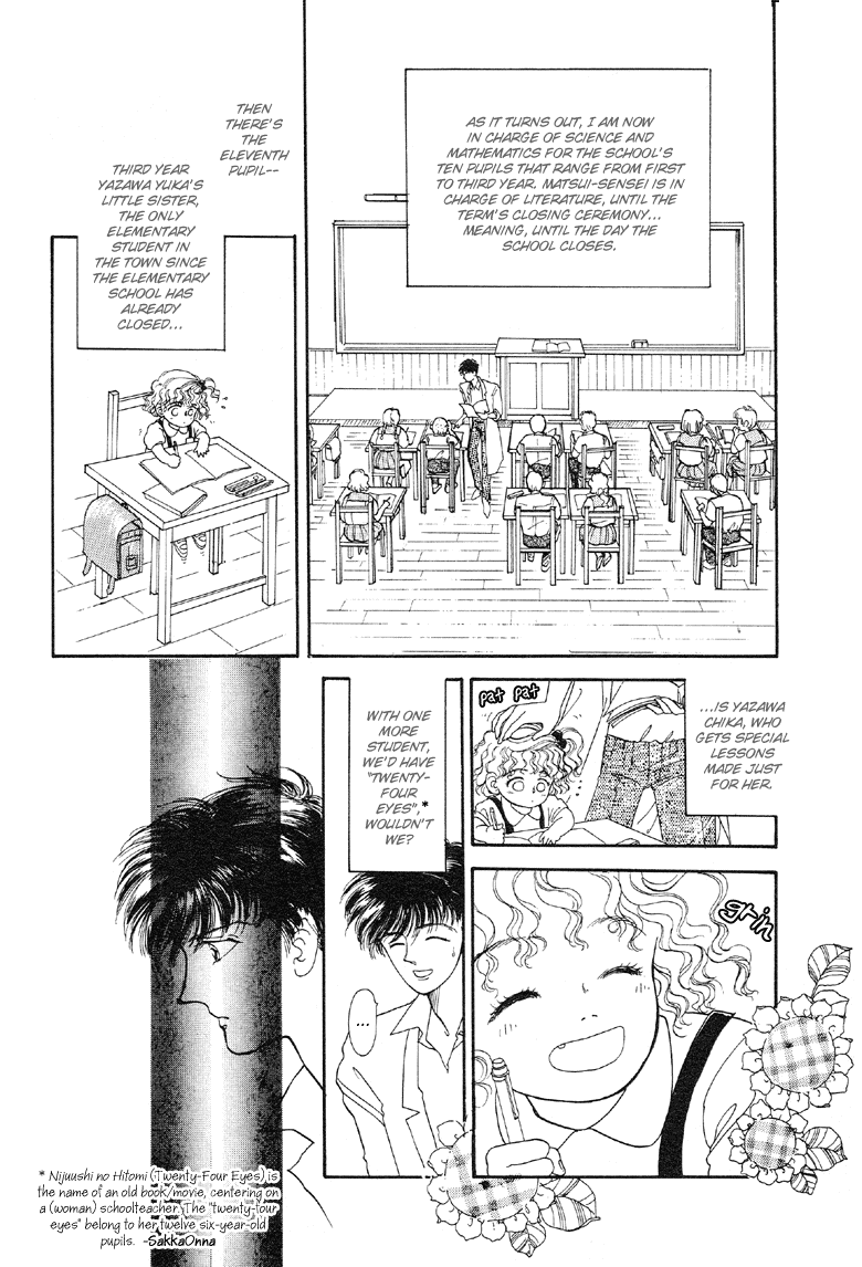 Reikan Shouhou Kabushikigaisha Chapter 8.2 page 8 - Chapter 8 v2 : The Wind's Seal