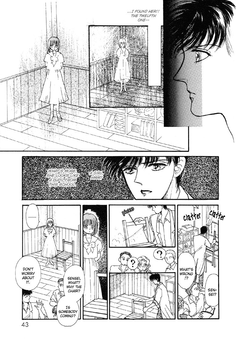 Reikan Shouhou Kabushikigaisha Chapter 8.2 page 9 - Chapter 8 v2 : The Wind's Seal