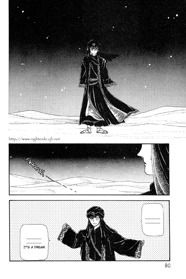 Reikan Shouhou Kabushikigaisha Chapter 9.2 page 11 - Chapter 9 v2 : Golden Moon, Silver Stars