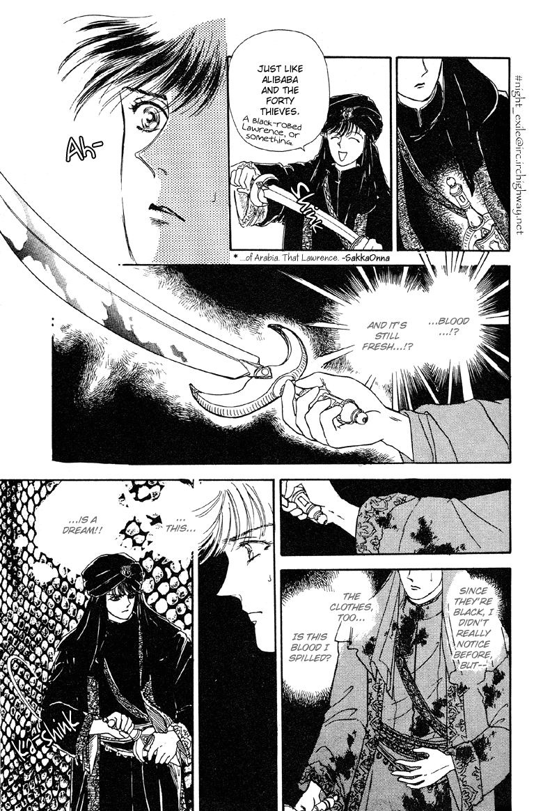 Reikan Shouhou Kabushikigaisha Chapter 9.2 page 12 - Chapter 9 v2 : Golden Moon, Silver Stars