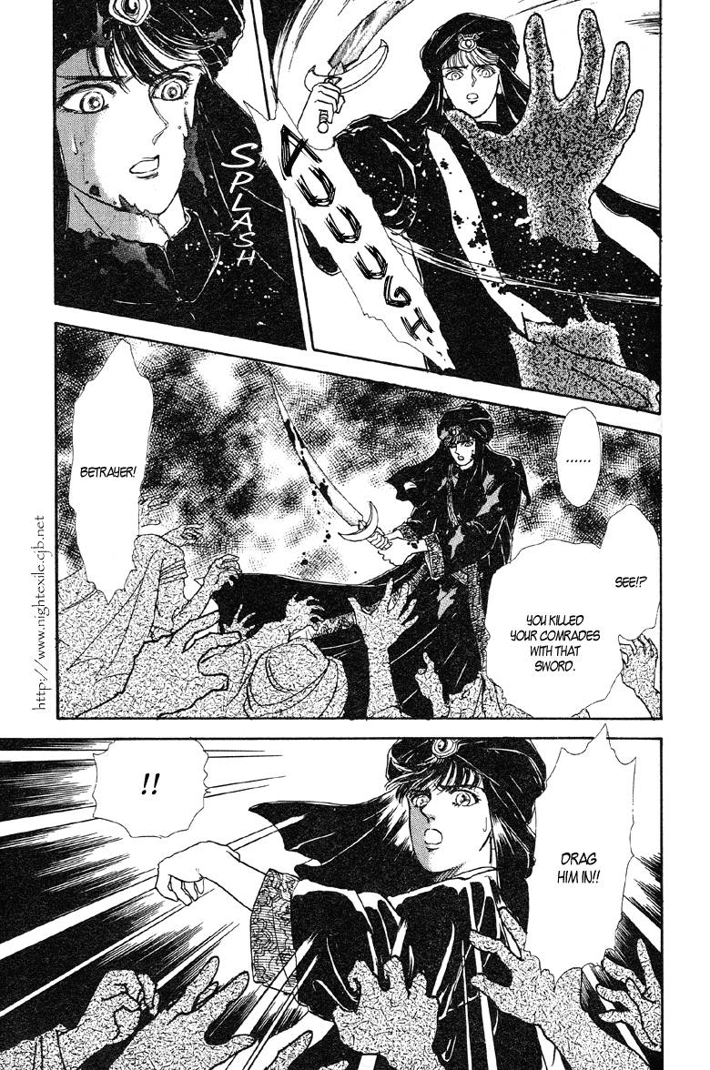 Reikan Shouhou Kabushikigaisha Chapter 9.2 page 16 - Chapter 9 v2 : Golden Moon, Silver Stars