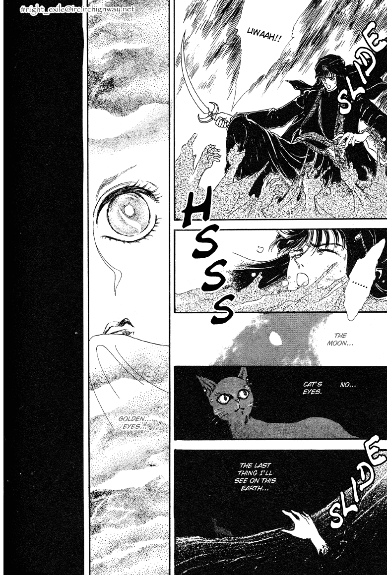 Reikan Shouhou Kabushikigaisha Chapter 9.2 page 17 - Chapter 9 v2 : Golden Moon, Silver Stars