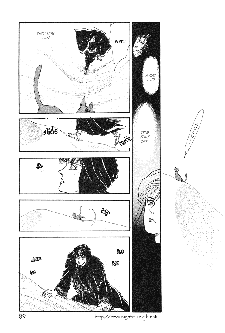 Reikan Shouhou Kabushikigaisha Chapter 9.2 page 20 - Chapter 9 v2 : Golden Moon, Silver Stars