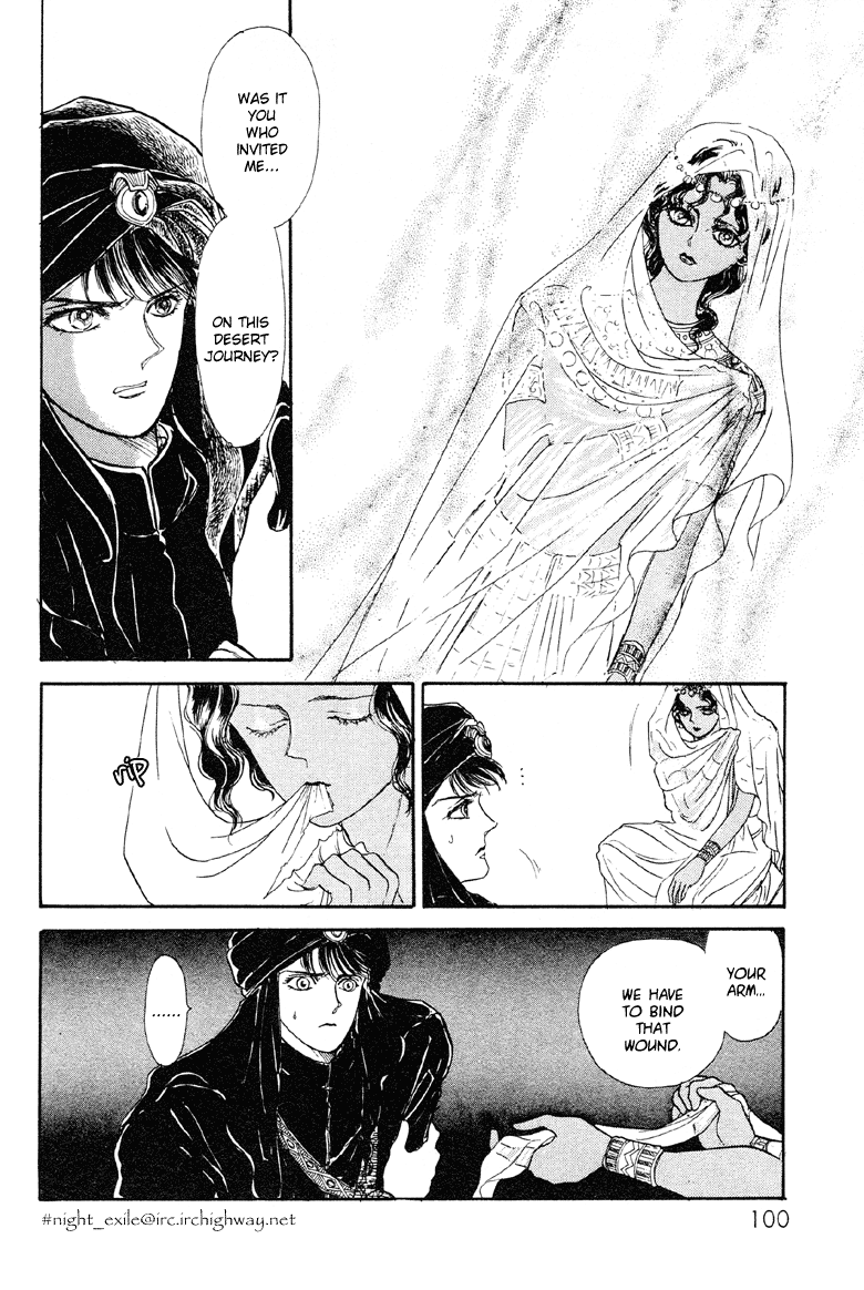 Reikan Shouhou Kabushikigaisha Chapter 9.2 page 31 - Chapter 9 v2 : Golden Moon, Silver Stars