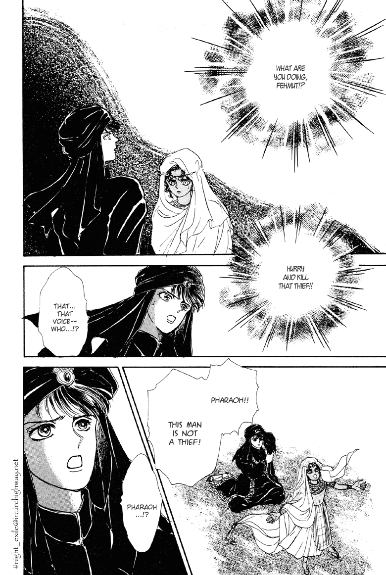 Reikan Shouhou Kabushikigaisha Chapter 9.2 page 33 - Chapter 9 v2 : Golden Moon, Silver Stars