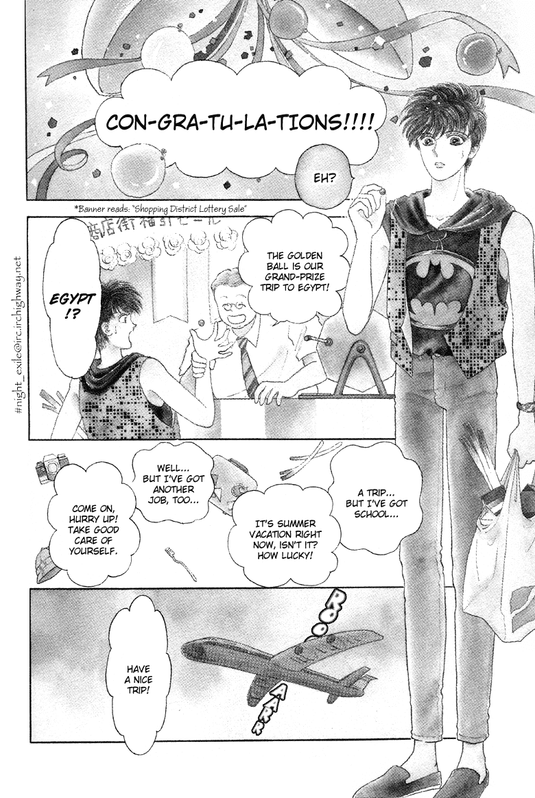 Reikan Shouhou Kabushikigaisha Chapter 9.2 page 5 - Chapter 9 v2 : Golden Moon, Silver Stars