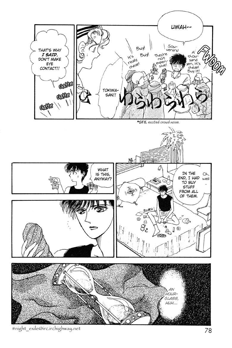 Reikan Shouhou Kabushikigaisha Chapter 9.2 page 9 - Chapter 9 v2 : Golden Moon, Silver Stars