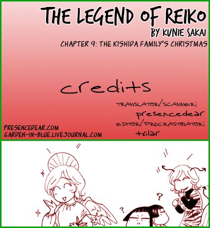 Reiko Monogatari Chapter 9 page 1 - Chapter 9