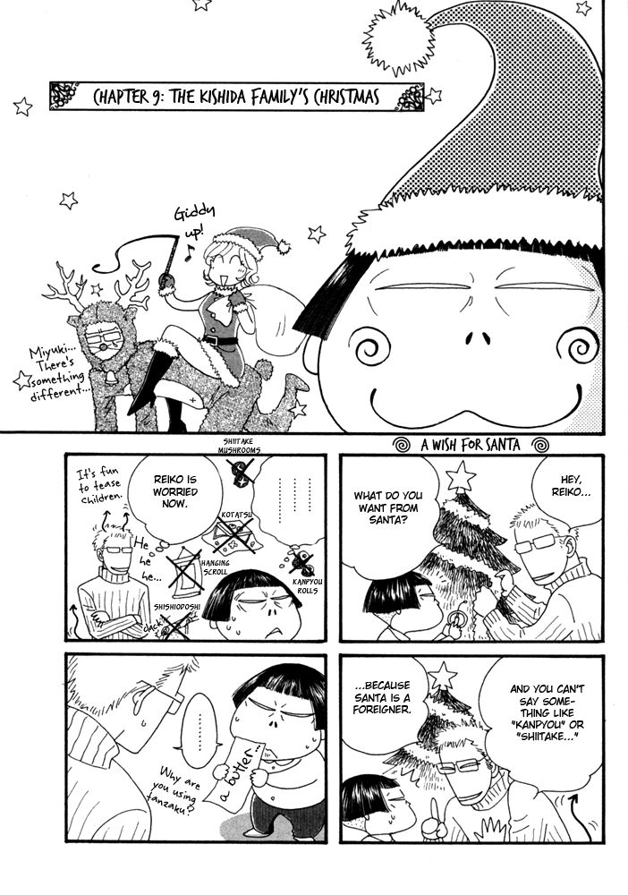 Reiko Monogatari Chapter 9 page 2 - Chapter 9
