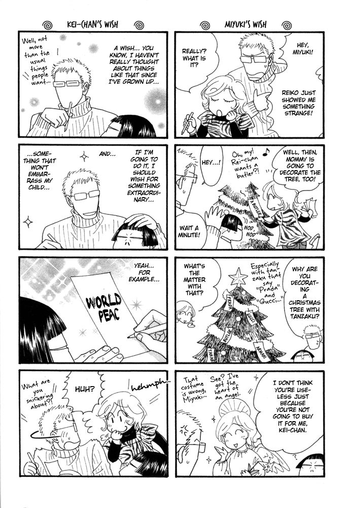 Reiko Monogatari Chapter 9 page 3 - Chapter 9