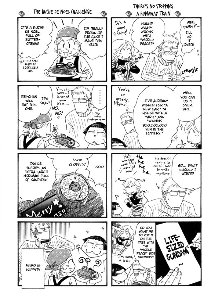 Reiko Monogatari Chapter 9 page 4 - Chapter 9