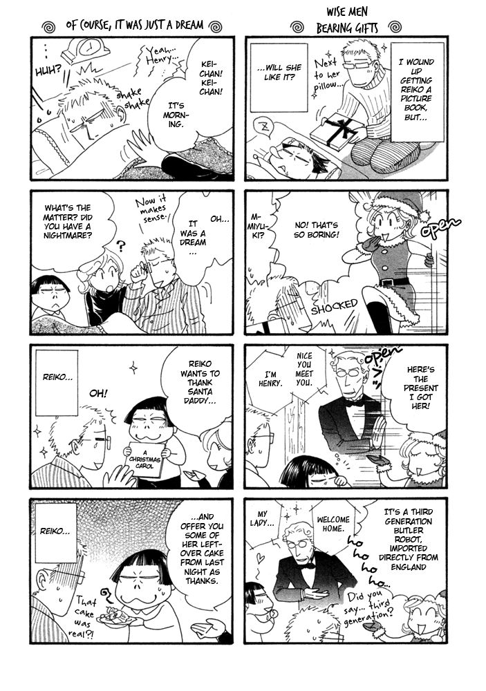 Reiko Monogatari Chapter 9 page 5 - Chapter 9