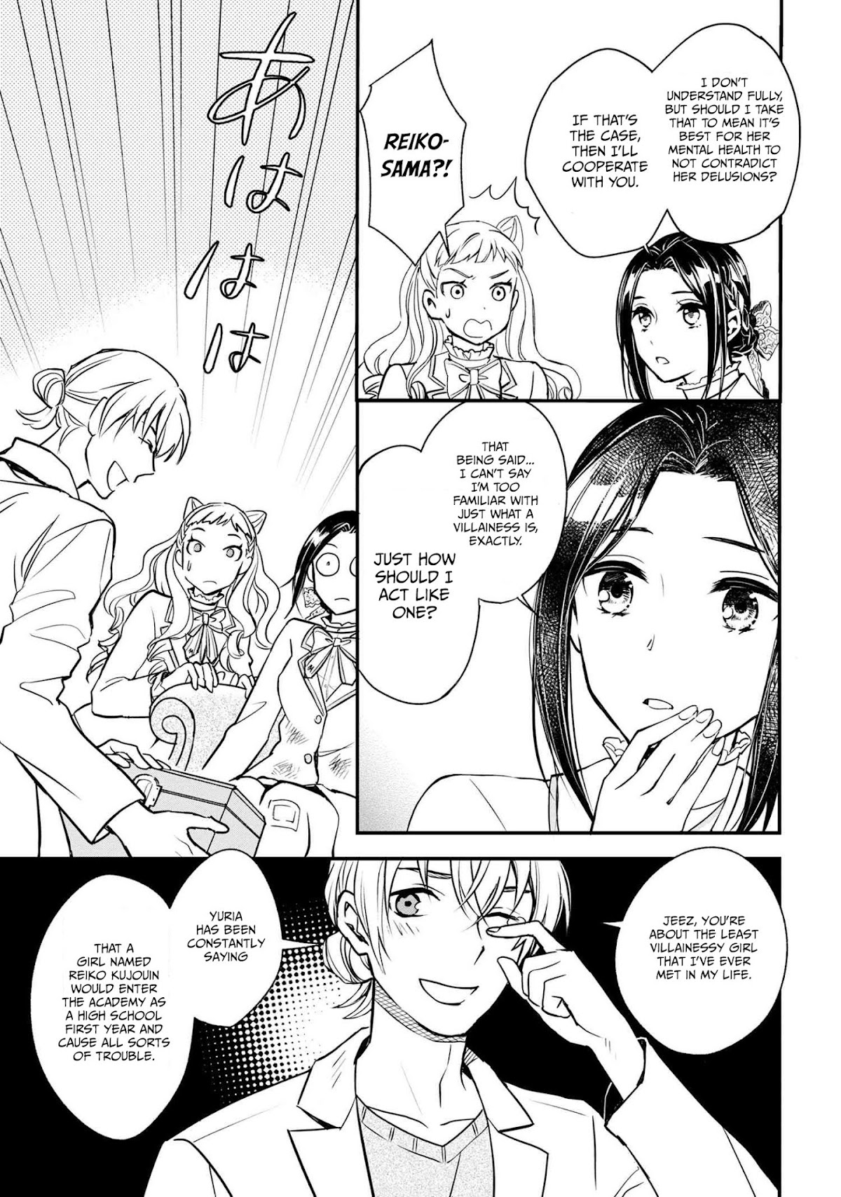 Reiko's Style: Despite Being Mistaken for a Rich Villainess, She's Actually Just Penniless Chapter 1 page 23 - Chapter 1