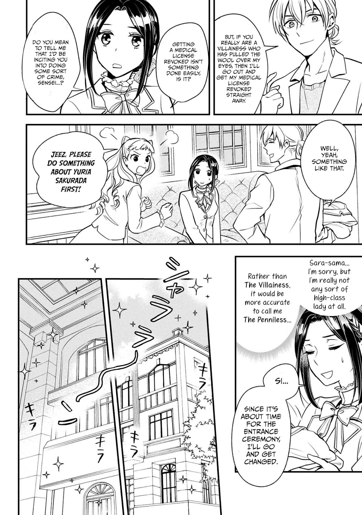Reiko's Style: Despite Being Mistaken for a Rich Villainess, She's Actually Just Penniless Chapter 1 page 24 - Chapter 1