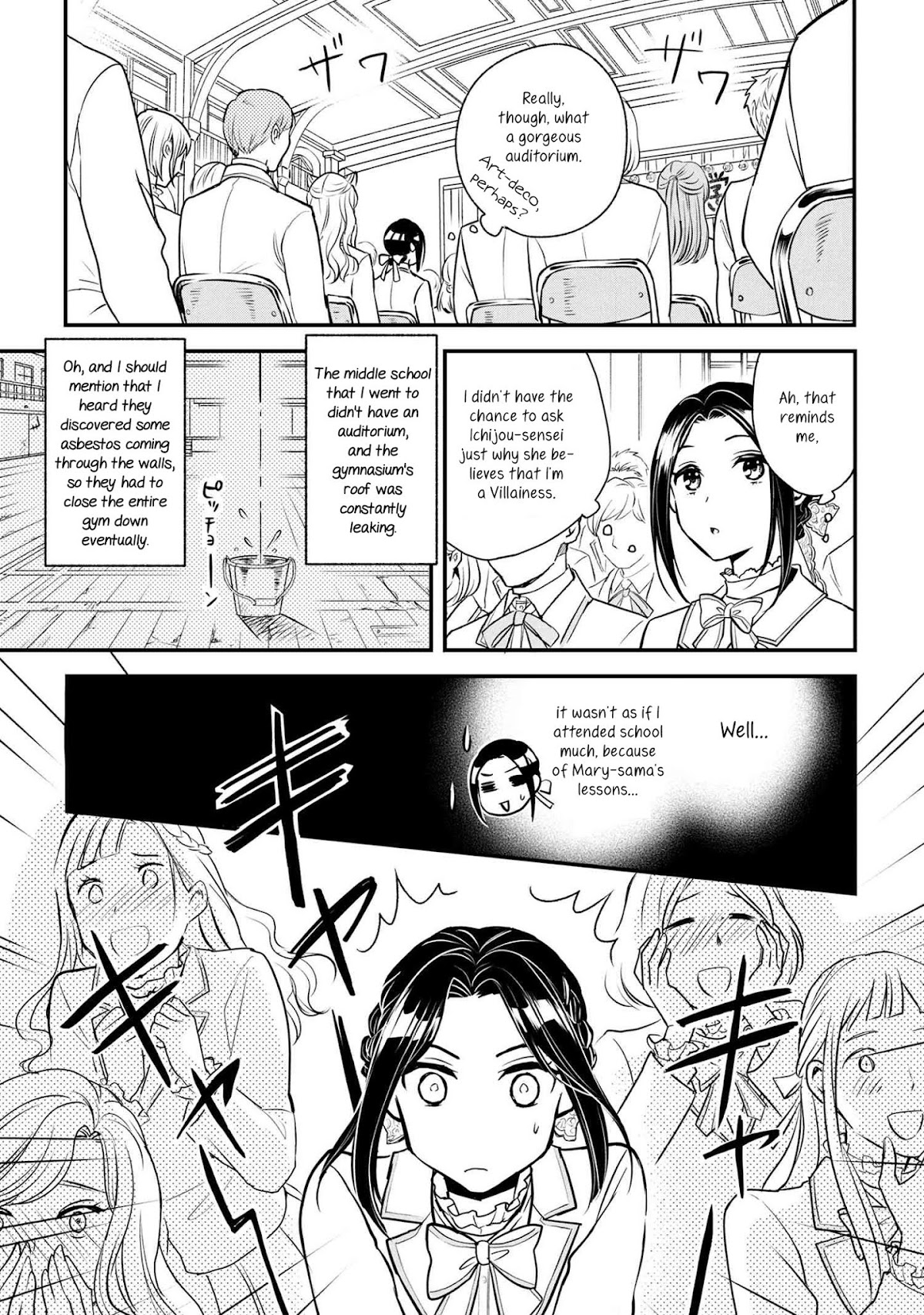 Reiko's Style: Despite Being Mistaken for a Rich Villainess, She's Actually Just Penniless Chapter 1 page 25 - Chapter 1