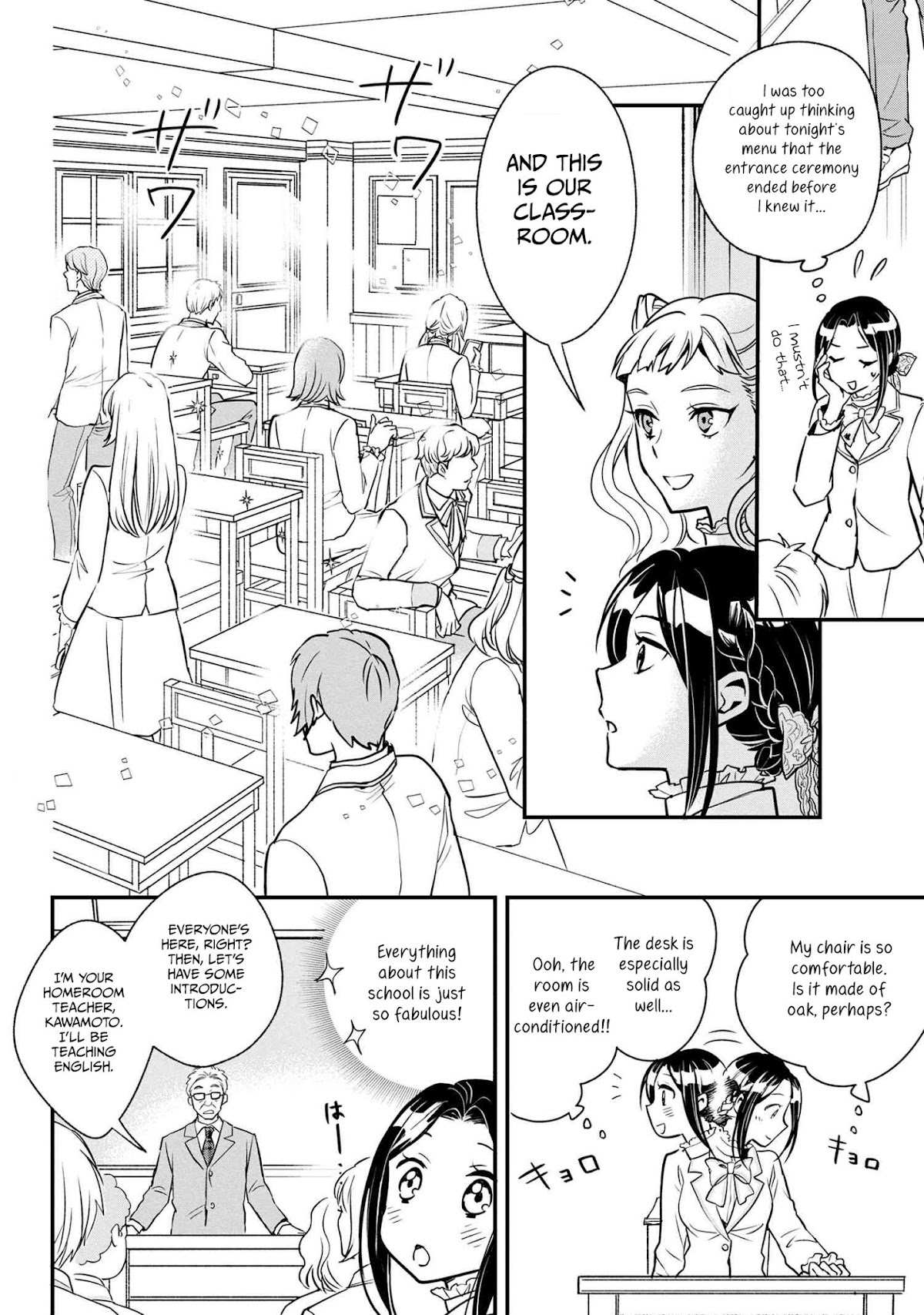 Reiko's Style: Despite Being Mistaken for a Rich Villainess, She's Actually Just Penniless Chapter 1 page 28 - Chapter 1