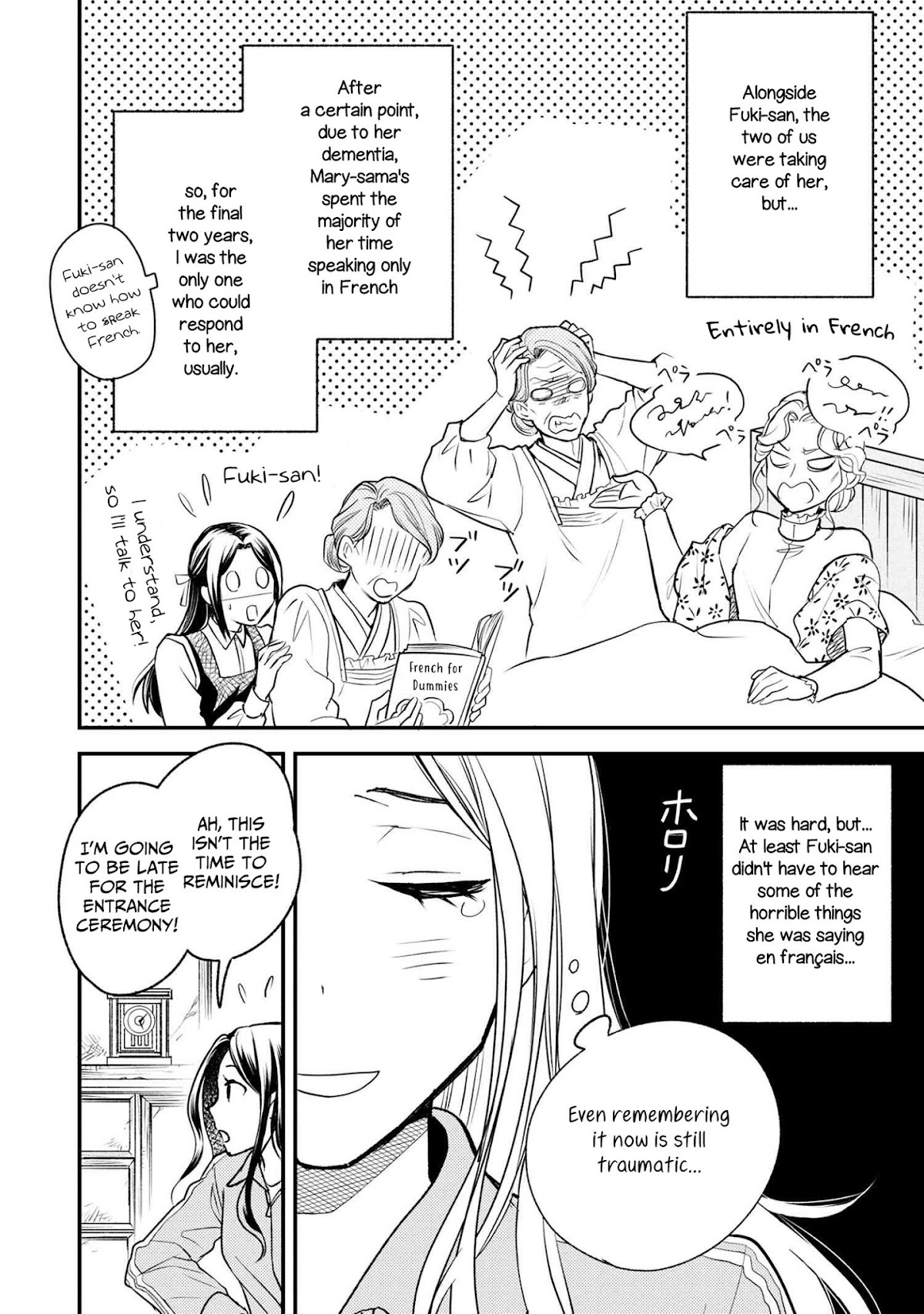 Reiko's Style: Despite Being Mistaken for a Rich Villainess, She's Actually Just Penniless Chapter 1 page 4 - Chapter 1