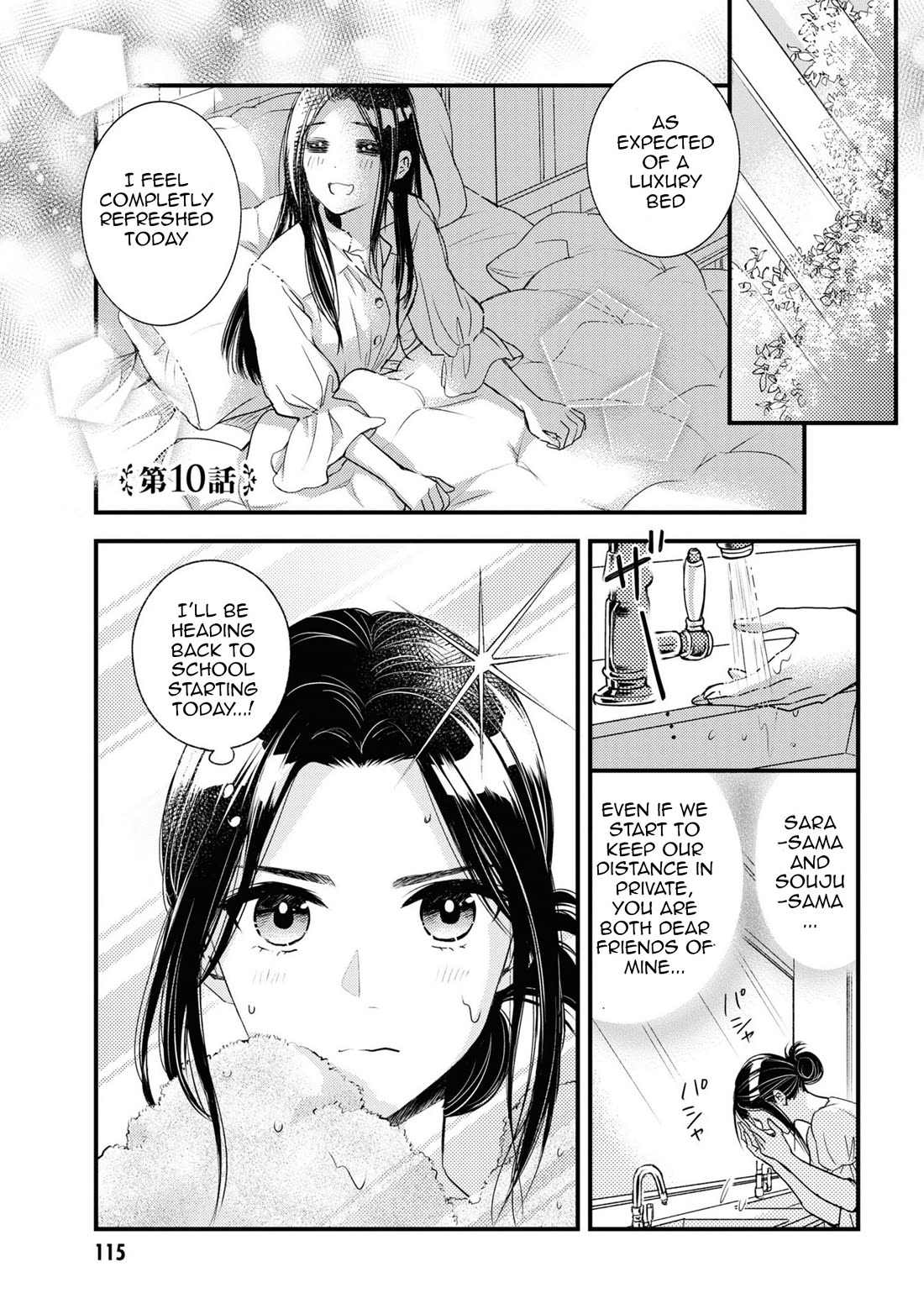 Reiko's Style: Despite Being Mistaken for a Rich Villainess, She's Actually Just Penniless Chapter 10 page 1 - Chapter 10