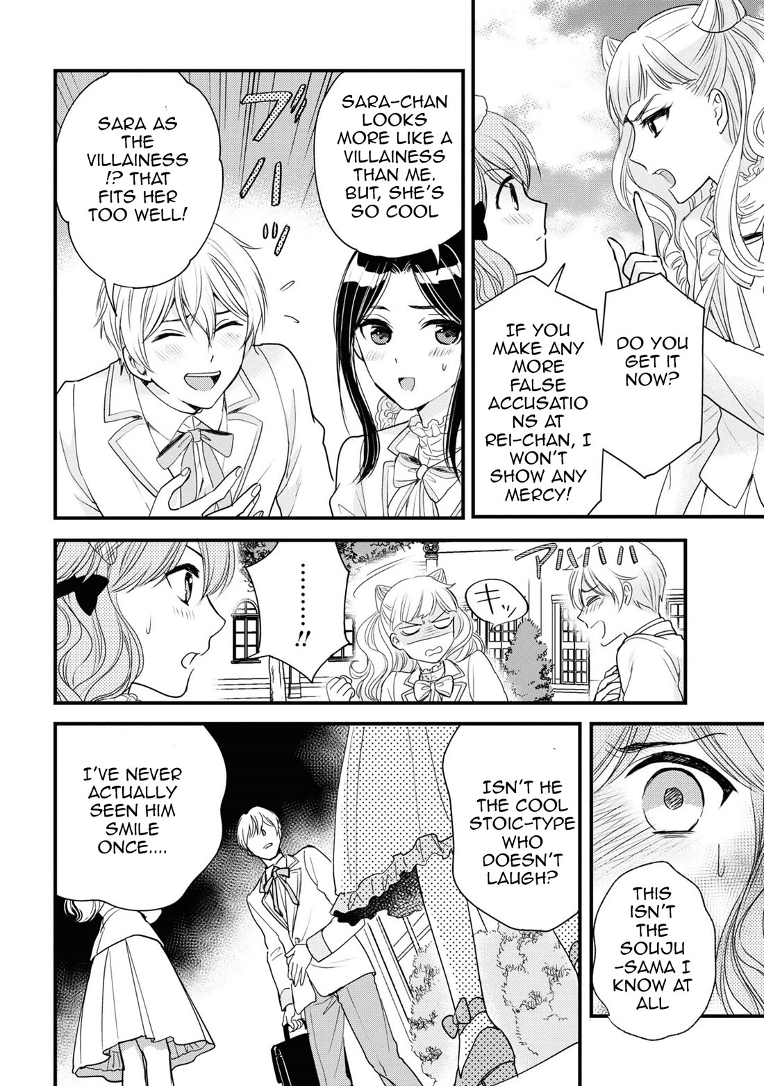 Reiko's Style: Despite Being Mistaken for a Rich Villainess, She's Actually Just Penniless Chapter 10 page 12 - Chapter 10