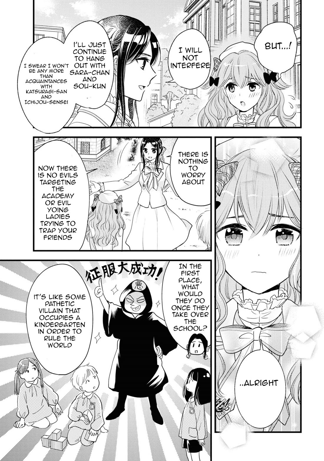 Reiko's Style: Despite Being Mistaken for a Rich Villainess, She's Actually Just Penniless Chapter 10 page 15 - Chapter 10