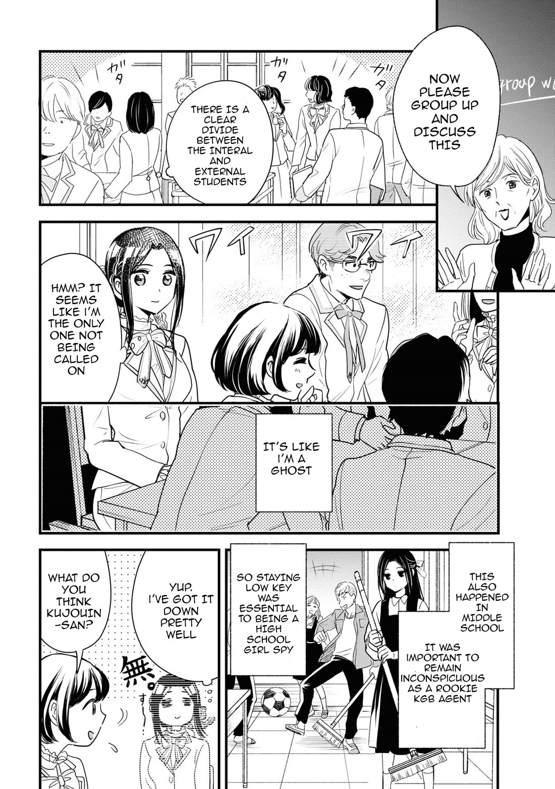 Reiko's Style: Despite Being Mistaken for a Rich Villainess, She's Actually Just Penniless Chapter 10 page 24 - Chapter 10