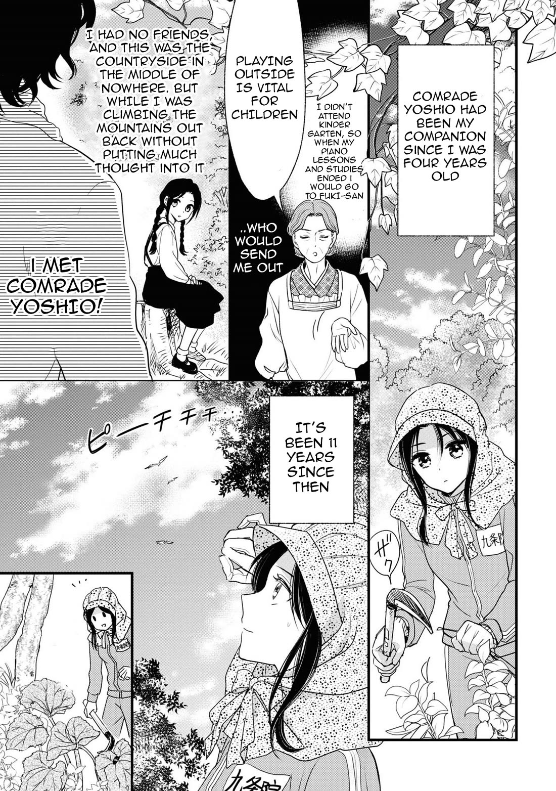 Reiko's Style: Despite Being Mistaken for a Rich Villainess, She's Actually Just Penniless Chapter 11 page 13 - Chapter 11