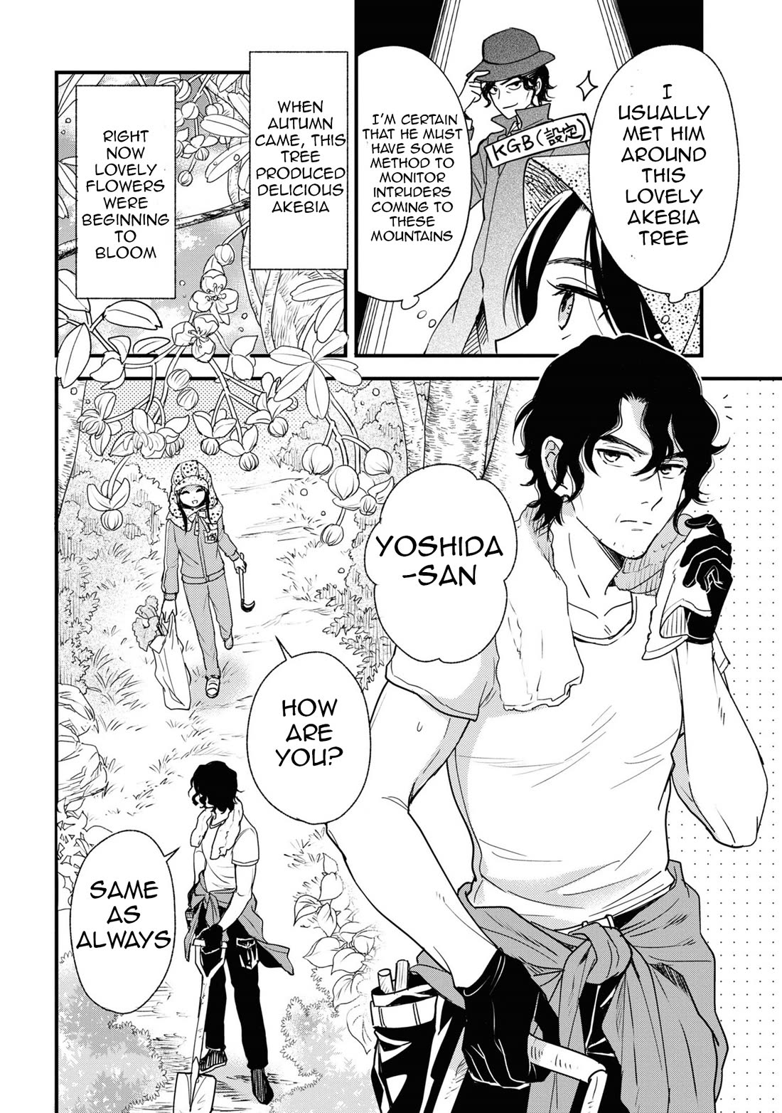 Reiko's Style: Despite Being Mistaken for a Rich Villainess, She's Actually Just Penniless Chapter 11 page 14 - Chapter 11