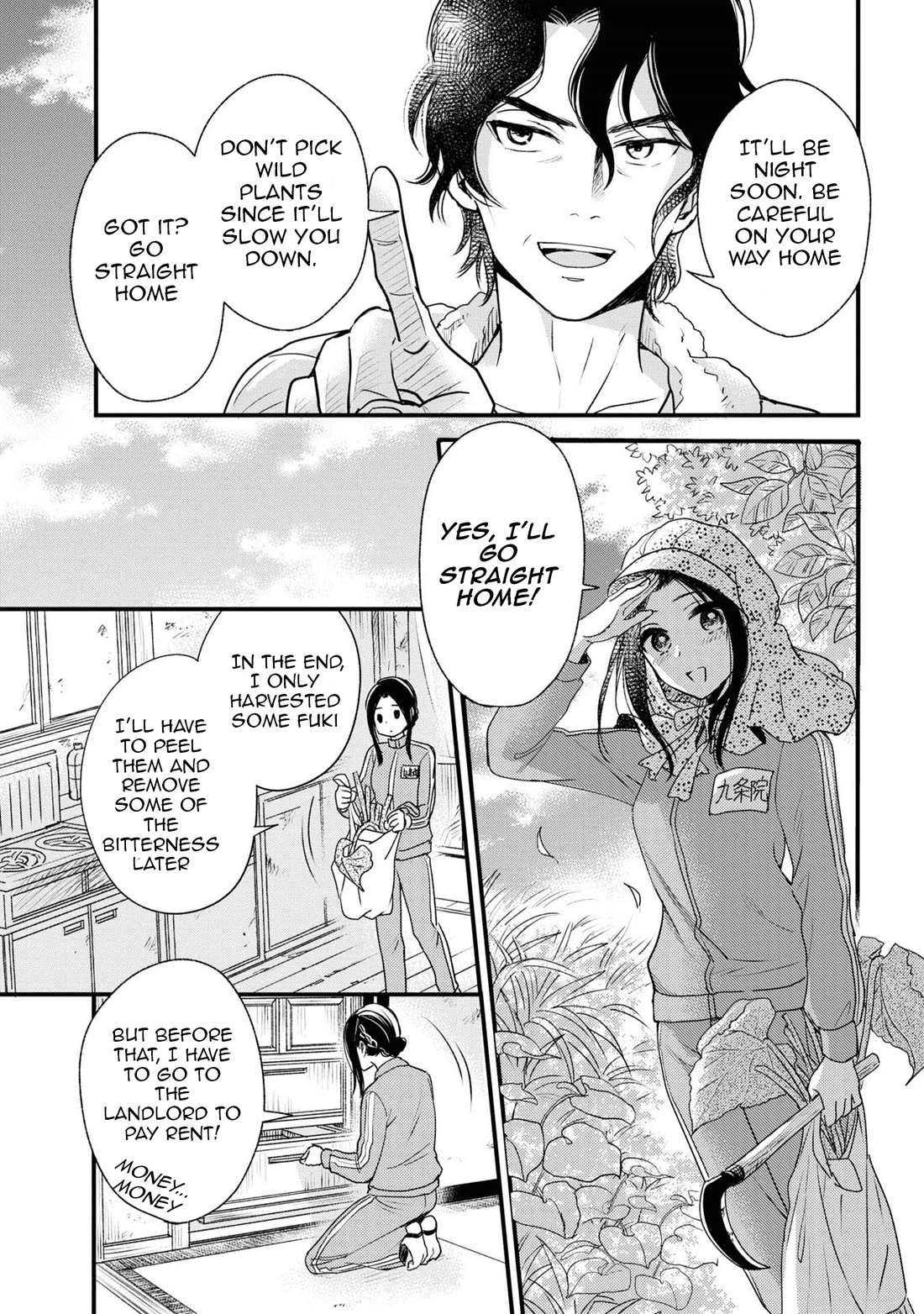 Reiko's Style: Despite Being Mistaken for a Rich Villainess, She's Actually Just Penniless Chapter 11 page 17 - Chapter 11