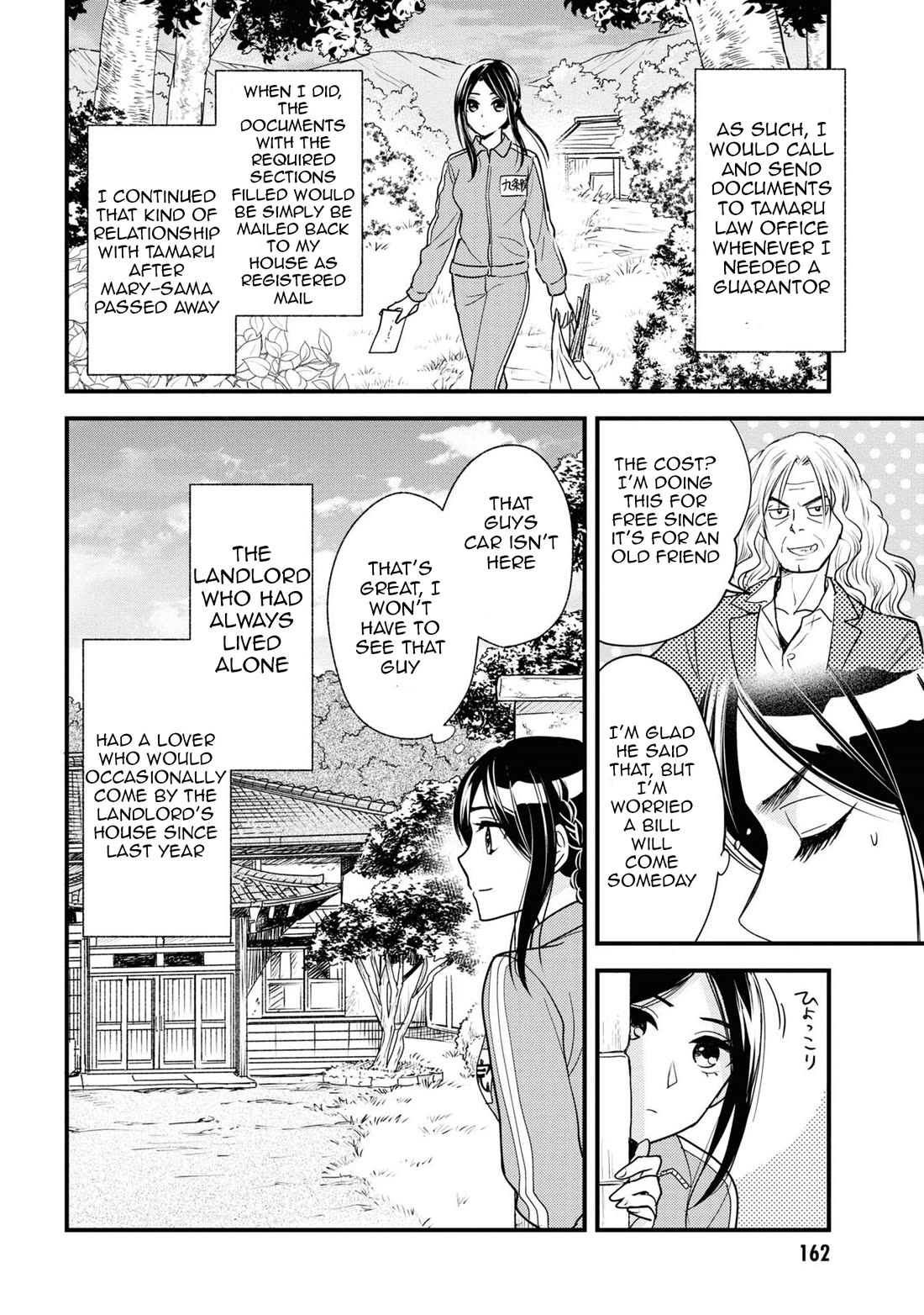 Reiko's Style: Despite Being Mistaken for a Rich Villainess, She's Actually Just Penniless Chapter 11 page 20 - Chapter 11