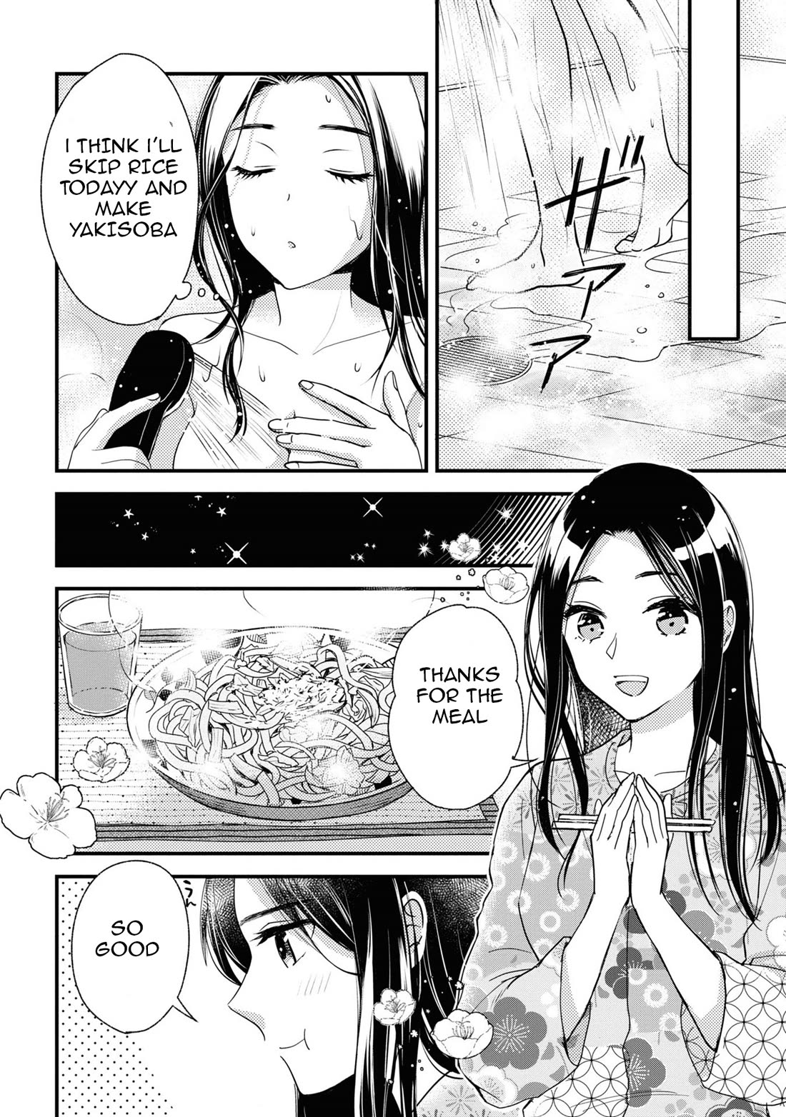 Reiko's Style: Despite Being Mistaken for a Rich Villainess, She's Actually Just Penniless Chapter 11 page 22 - Chapter 11