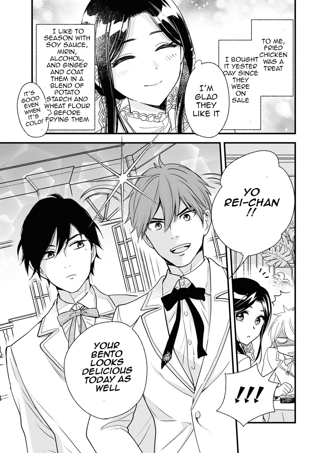 Reiko's Style: Despite Being Mistaken for a Rich Villainess, She's Actually Just Penniless Chapter 11 page 29 - Chapter 11