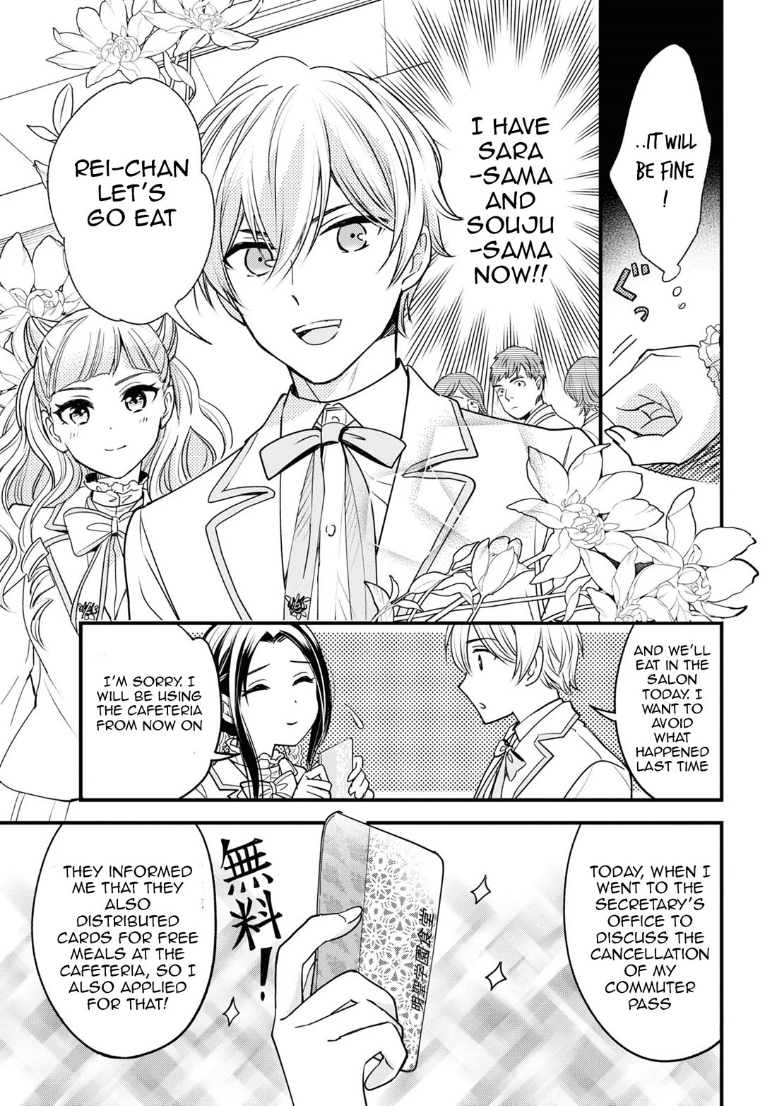 Reiko's Style: Despite Being Mistaken for a Rich Villainess, She's Actually Just Penniless Chapter 11 page 3 - Chapter 11