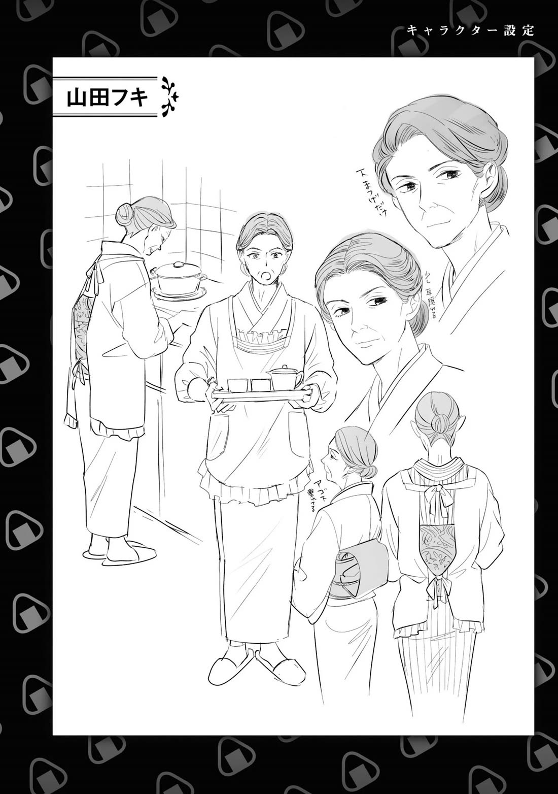 Reiko's Style: Despite Being Mistaken for a Rich Villainess, She's Actually Just Penniless Chapter 11 page 32 - Chapter 11