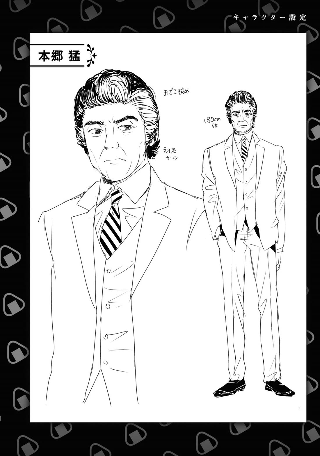 Reiko's Style: Despite Being Mistaken for a Rich Villainess, She's Actually Just Penniless Chapter 11 page 34 - Chapter 11