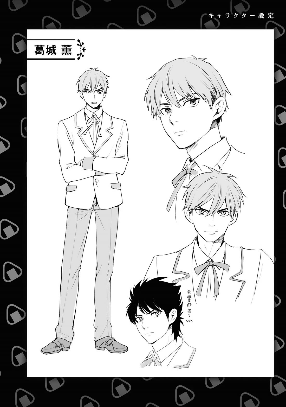 Reiko's Style: Despite Being Mistaken for a Rich Villainess, She's Actually Just Penniless Chapter 11 page 36 - Chapter 11