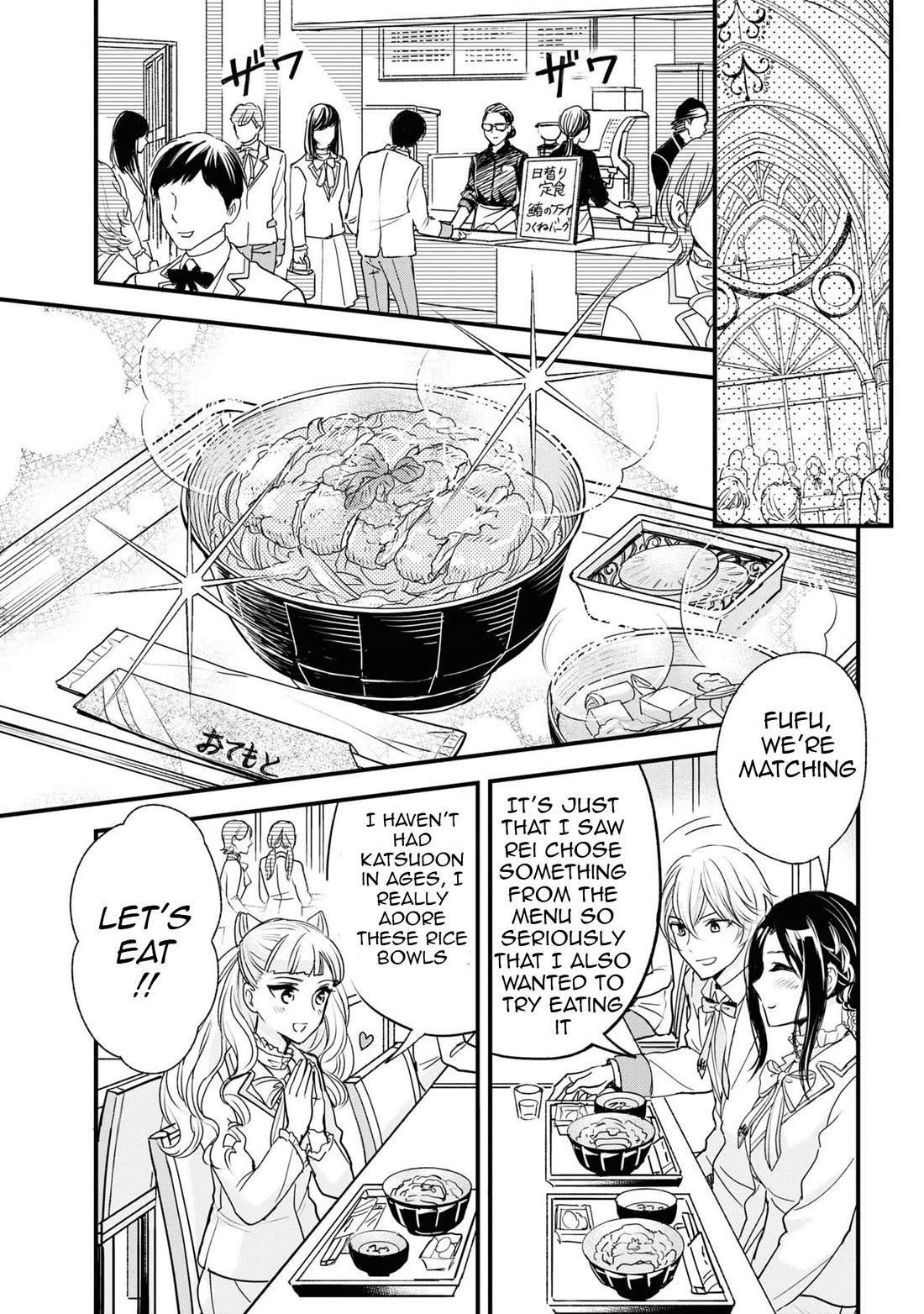 Reiko's Style: Despite Being Mistaken for a Rich Villainess, She's Actually Just Penniless Chapter 11 page 5 - Chapter 11