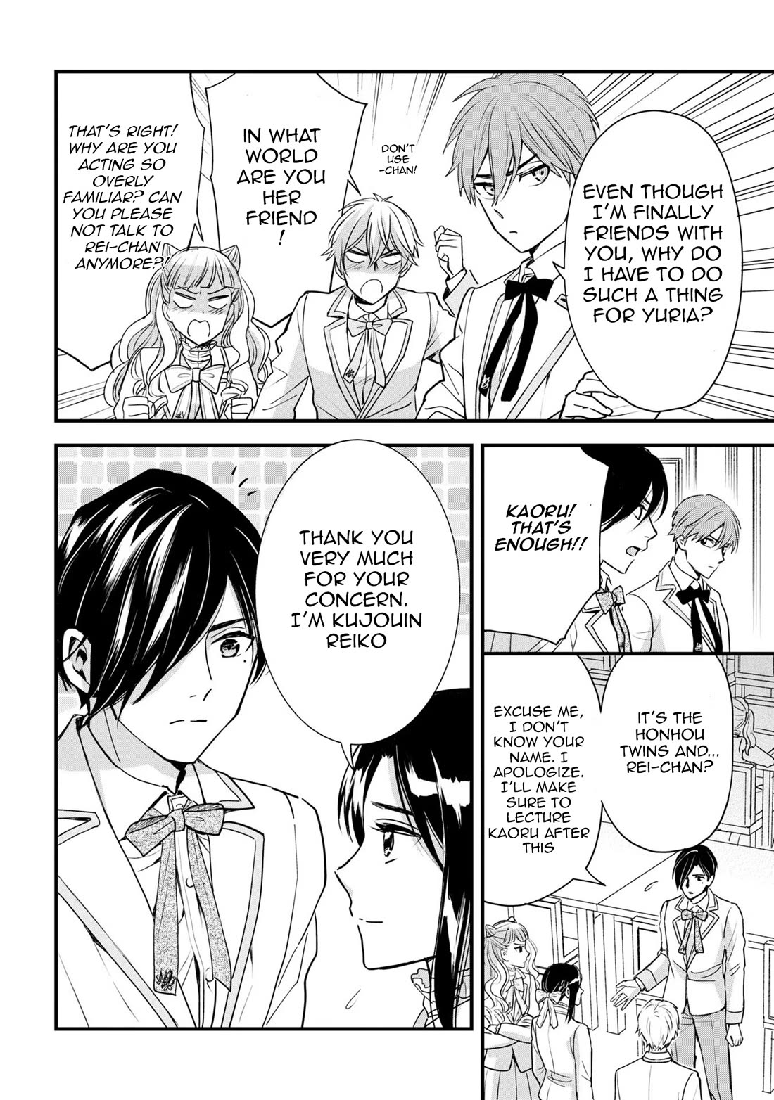 Reiko's Style: Despite Being Mistaken for a Rich Villainess, She's Actually Just Penniless Chapter 12 page 16 - Chapter 12