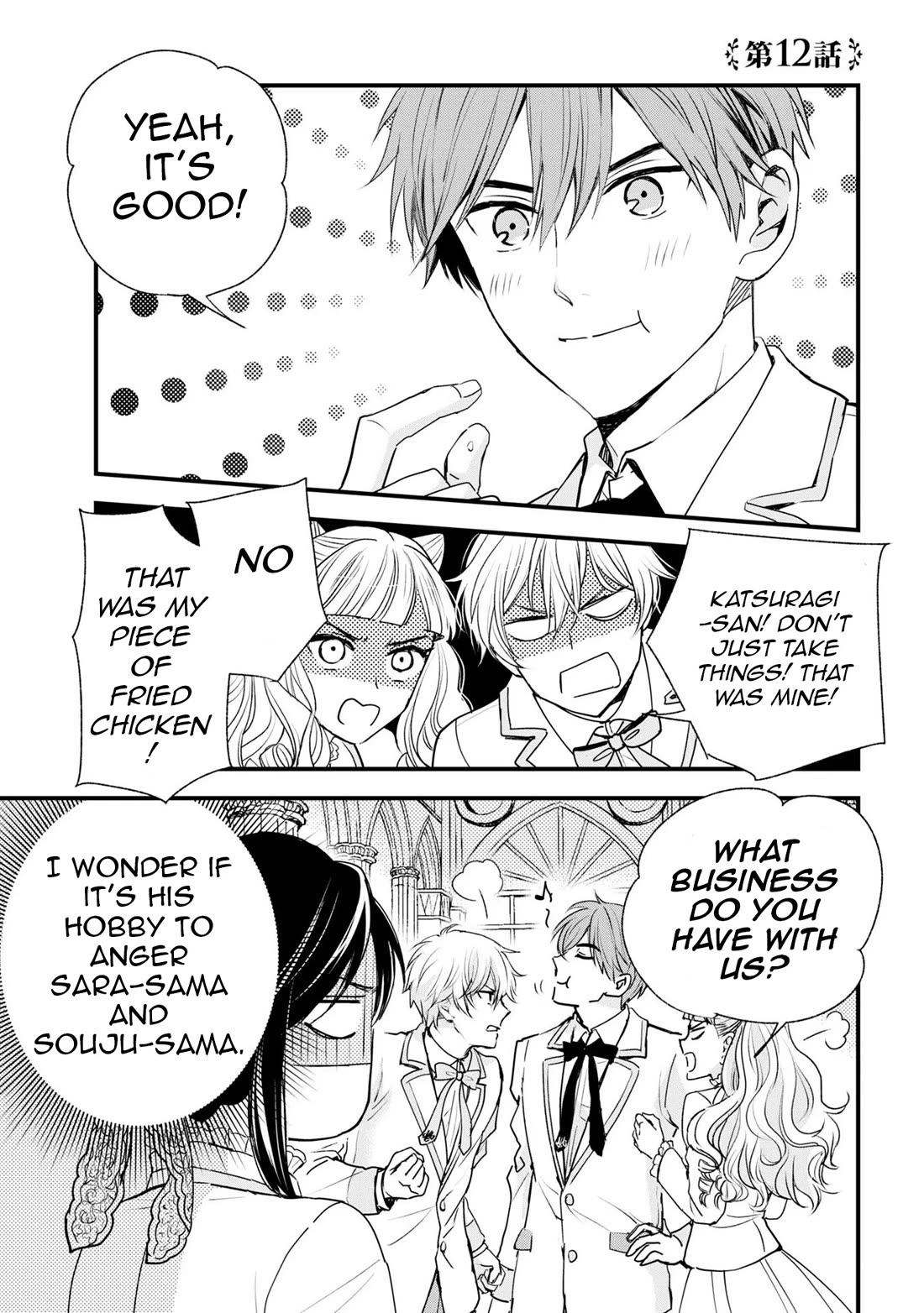Reiko's Style: Despite Being Mistaken for a Rich Villainess, She's Actually Just Penniless Chapter 12 page 7 - Chapter 12