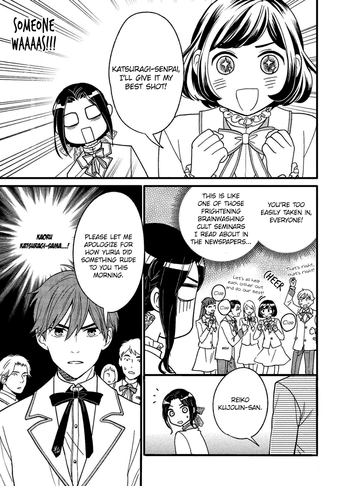 Reiko's Style: Despite Being Mistaken for a Rich Villainess, She's Actually Just Penniless Chapter 2 page 13 - Chapter 2