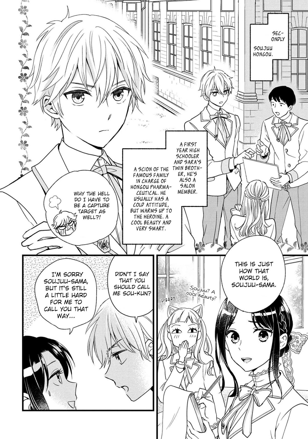 Reiko's Style: Despite Being Mistaken for a Rich Villainess, She's Actually Just Penniless Chapter 3 page 11 - Chapter 3
