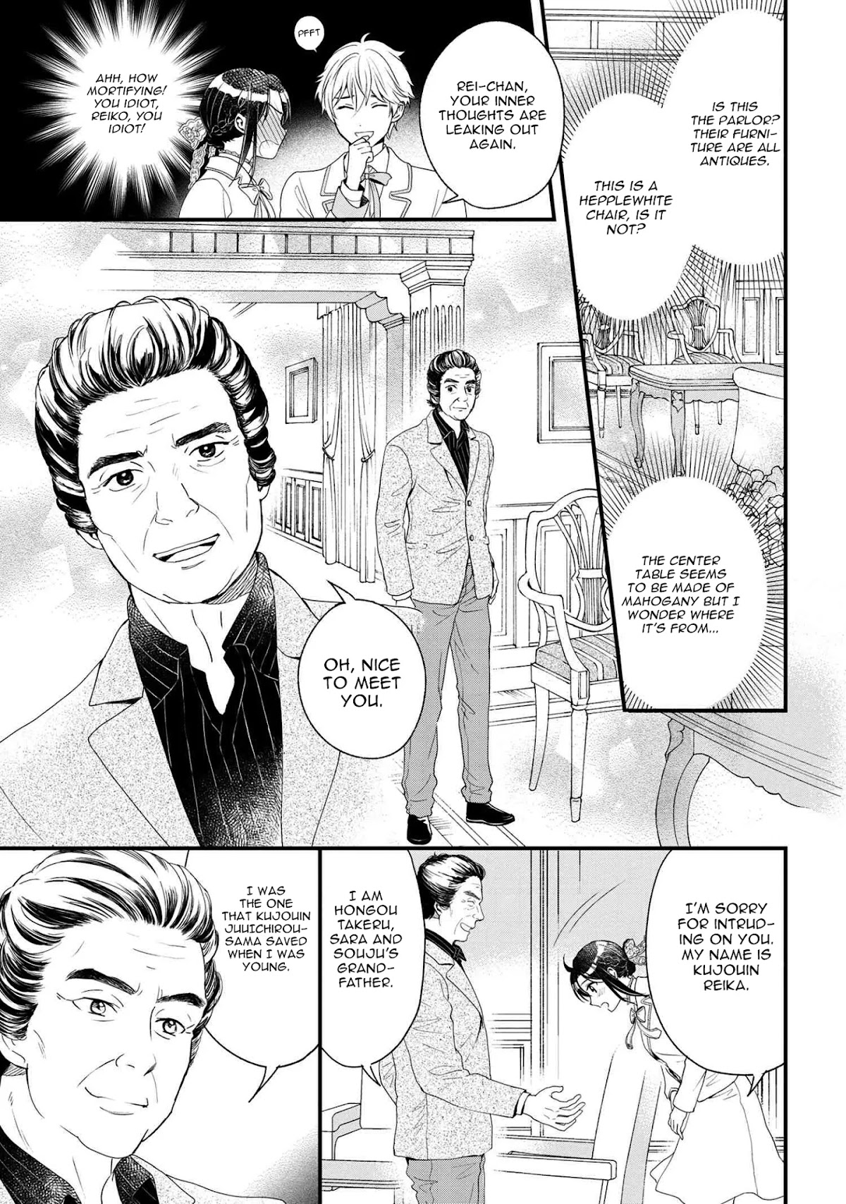 Reiko's Style: Despite Being Mistaken for a Rich Villainess, She's Actually Just Penniless Chapter 4 page 3 - Chapter 4