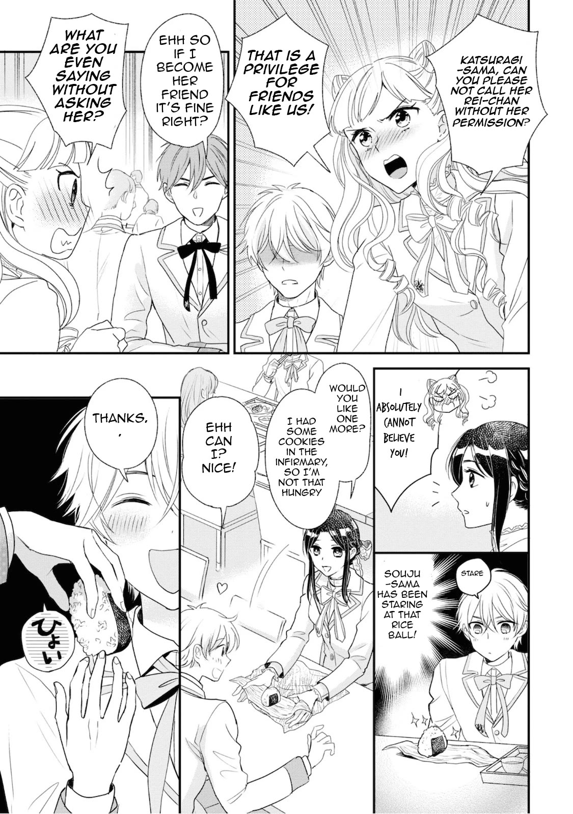 Reiko's Style: Despite Being Mistaken for a Rich Villainess, She's Actually Just Penniless Chapter 5 page 11 - Chapter 5