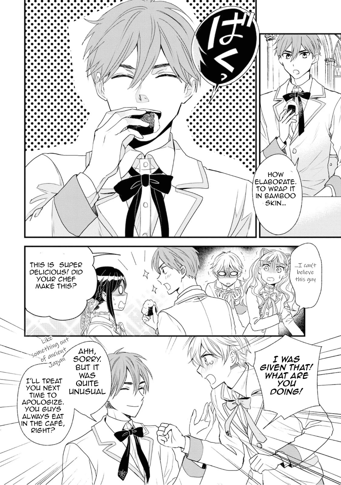 Reiko's Style: Despite Being Mistaken for a Rich Villainess, She's Actually Just Penniless Chapter 5 page 12 - Chapter 5